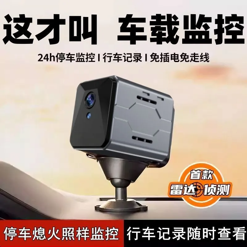 Wireless Car Camera Sentinel M - Home Security Wireless recension och pris
