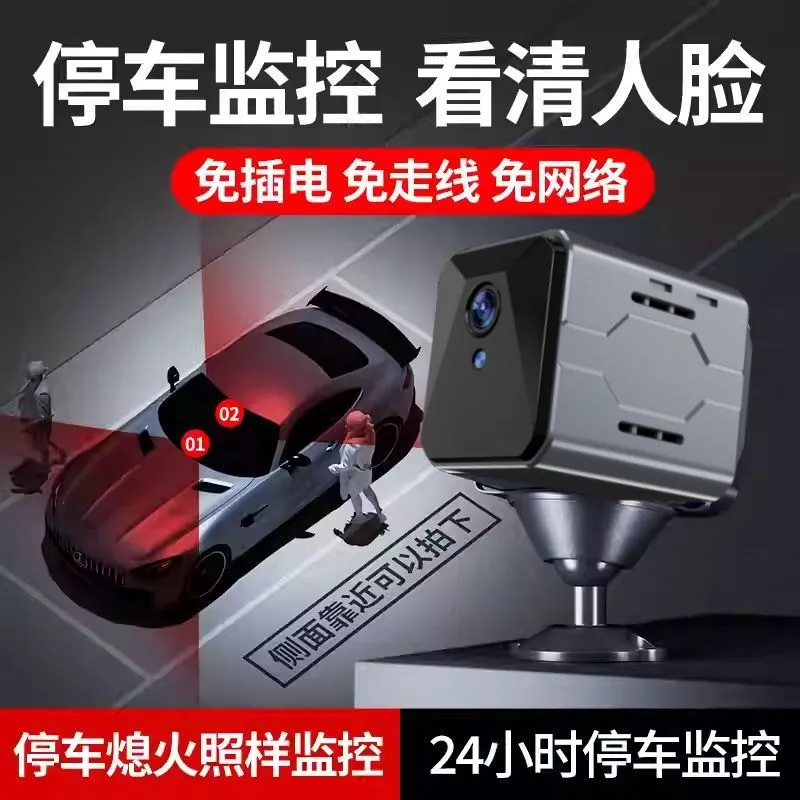 Wireless Car Camera Sentinel M - Home Security Wireless recension och pris