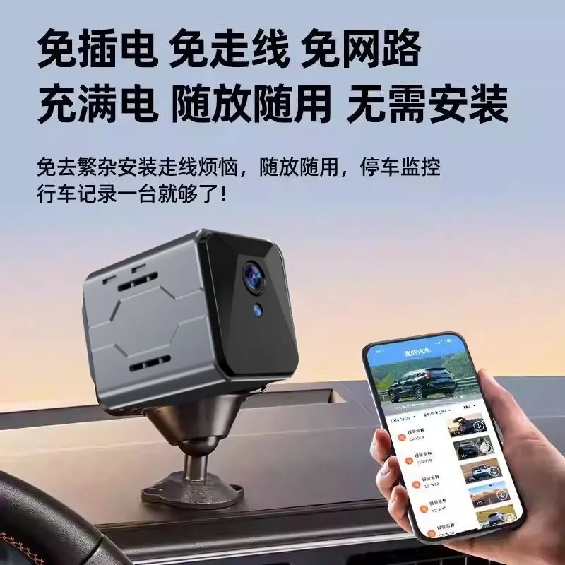 Wireless Car Camera Sentinel M - Home Security Wireless recension och pris